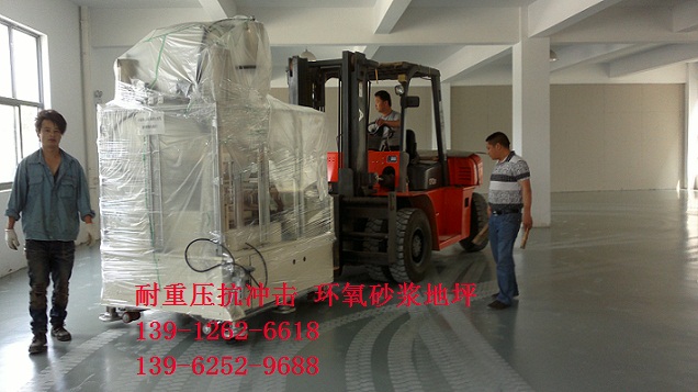 苏州环氧树脂防滑意昂(中国区)官方网站