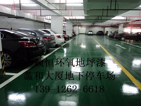 吴中区停车场环氧意昂(中国区)官方网站