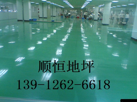 上海环氧意昂(中国区)官方网站