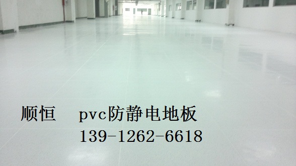 吴江PVC防静电地板